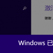 澳门3期开奖结果