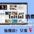 香港澳门旅游全攻略在线阅读