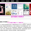 word怎么页面顺序怎么调换